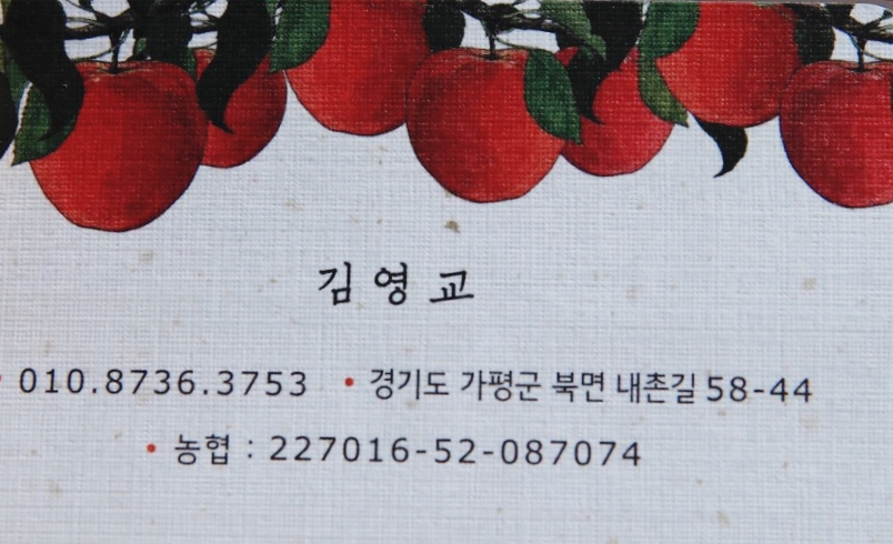 자매농원 이미지
