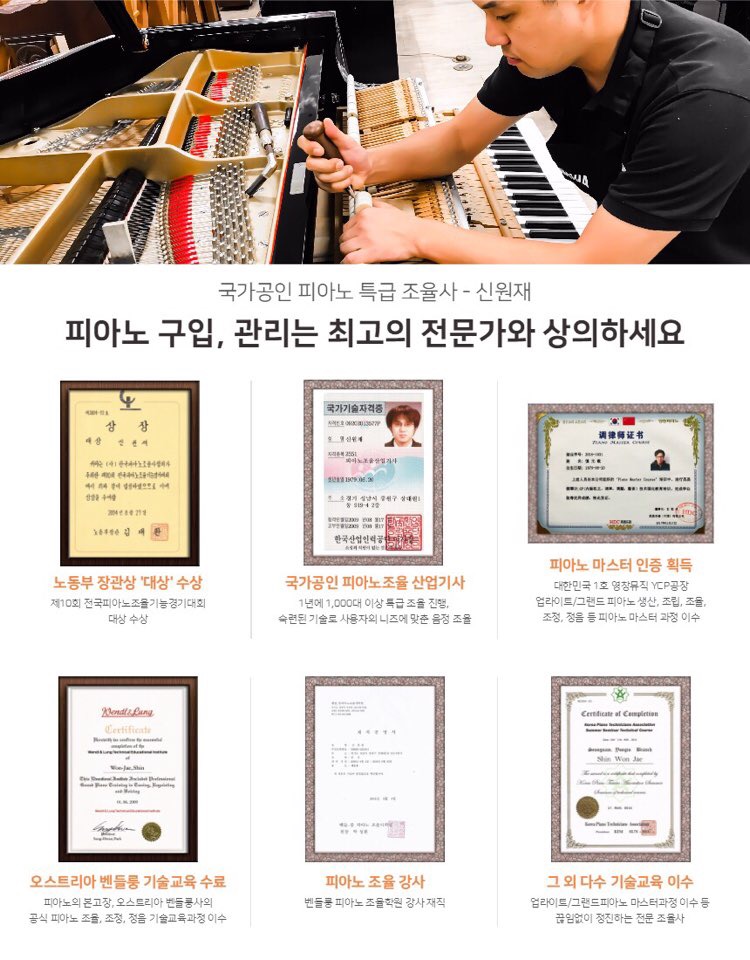 비바체피아노학원 이미지