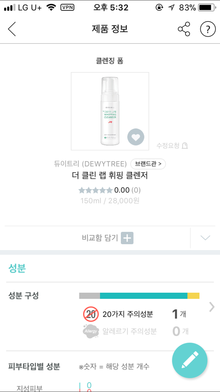 더클린 이미지