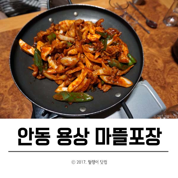 용상포장 이미지
