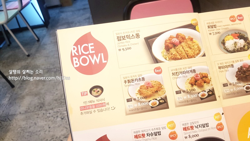미소야 용인구갈점 이미지