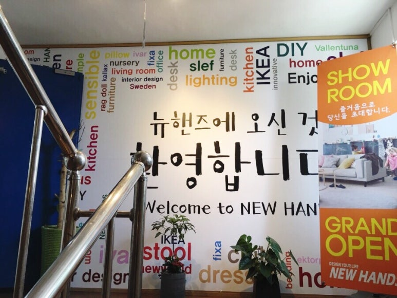 필자동차공업사 이미지