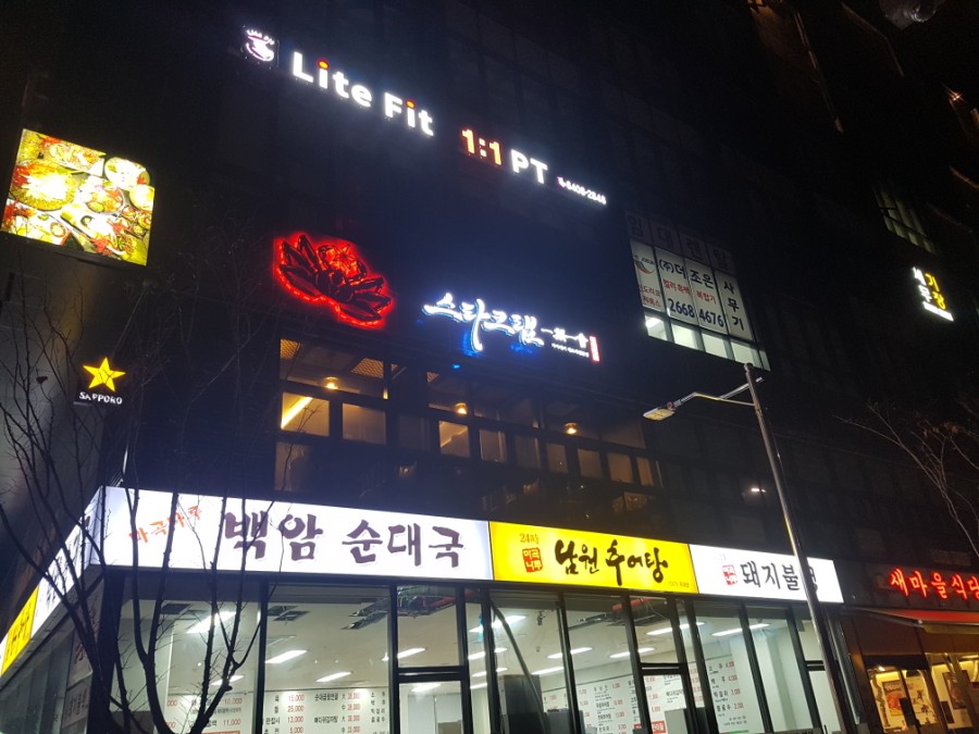 스타크랩 이미지