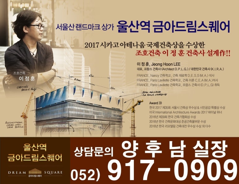 (주)금아건설 이미지