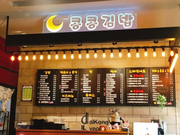 현풍분식 이미지