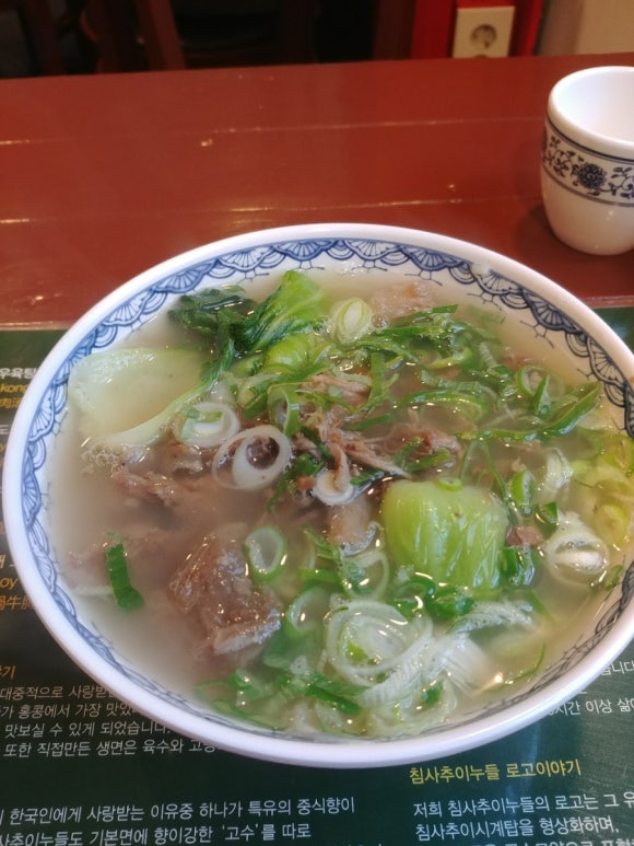 홍콩우육탕면 이미지