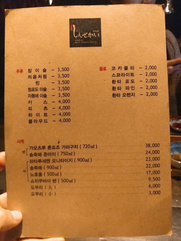 돈니꾸 이미지