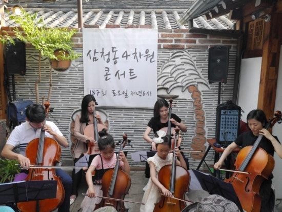 사차원 이미지