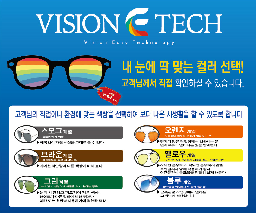 Y1테크 이미지