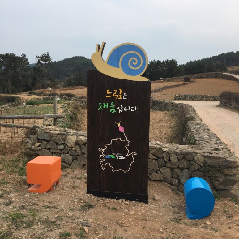서편제민박 이미지