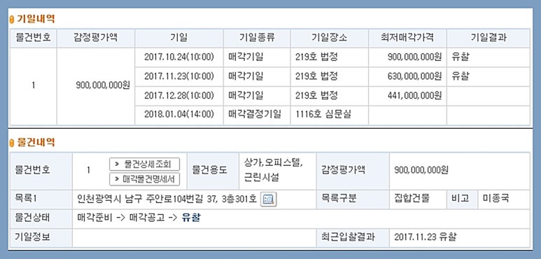 세원법무사사무소 이미지