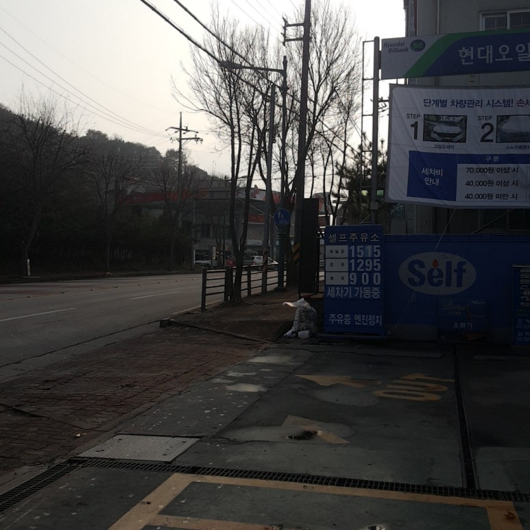 참사랑주유소 이미지