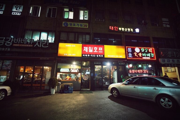 제일치킨 이미지
