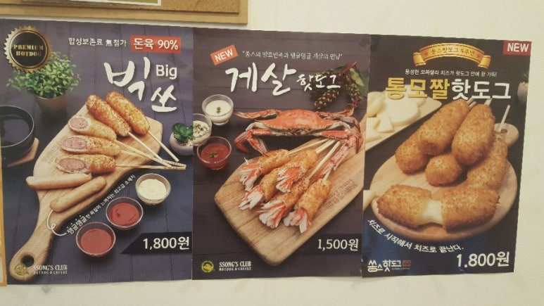 쏭스클럽 이미지