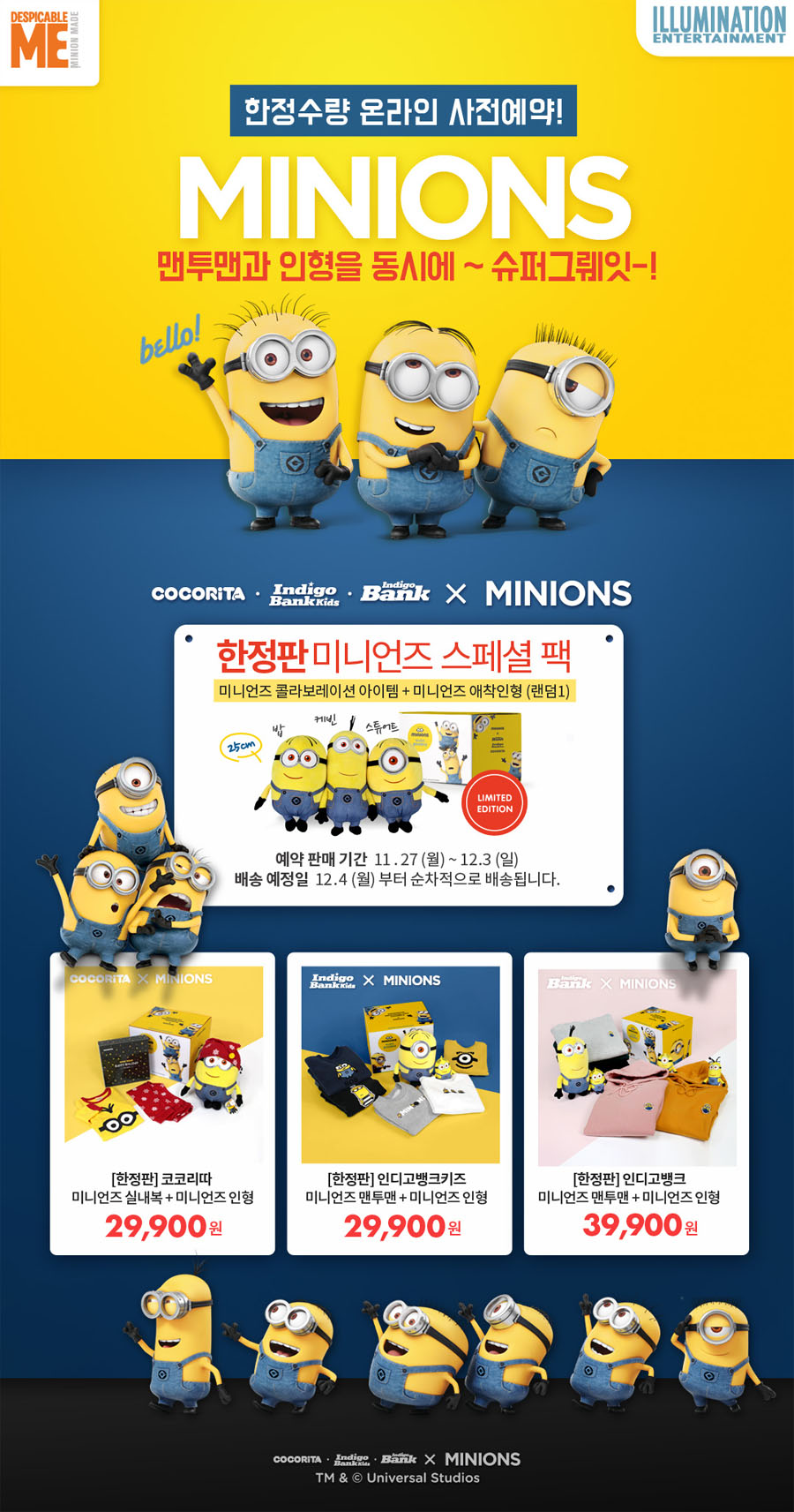 인디고뱅크 이미지