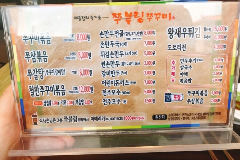 쭈블링 이미지