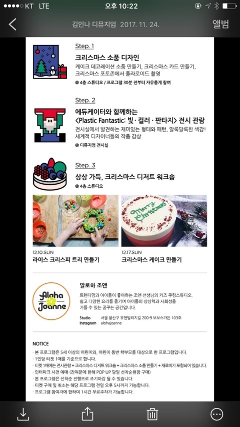 12월의알로하 이미지