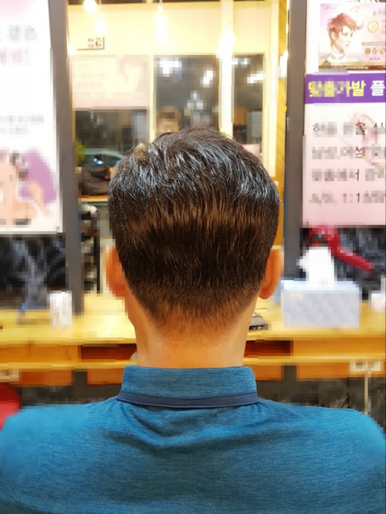 플러스모발센터 이미지