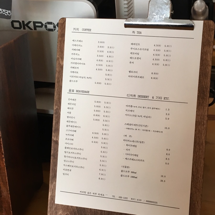 카페 모리(Cafe MORI) 이미지