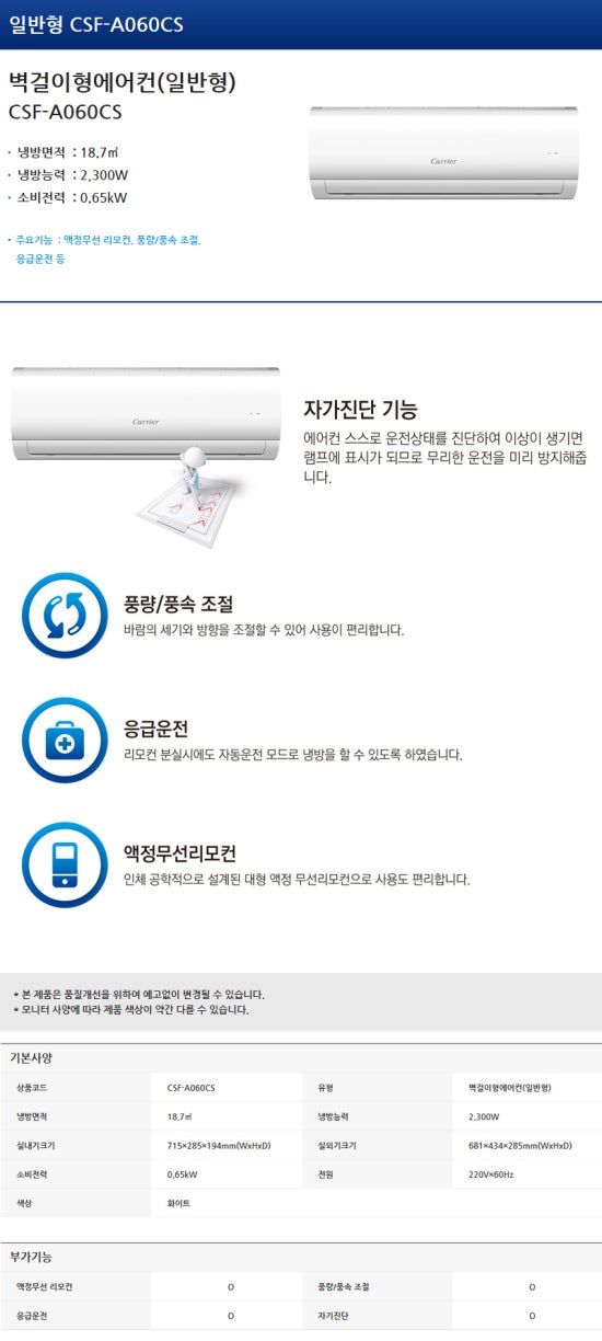 대구씽씽에어컨 이미지