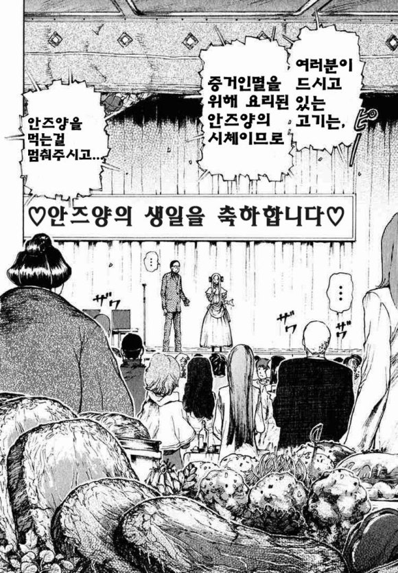 파티프랑 이미지