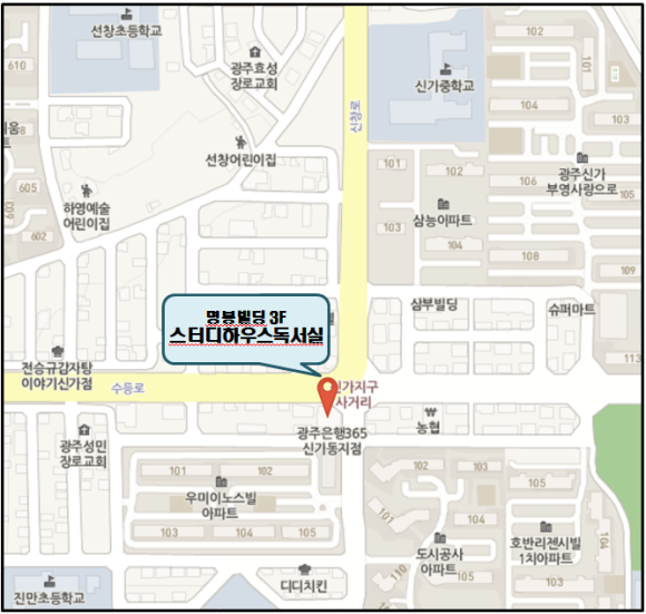 파리바게트 신창점 이미지