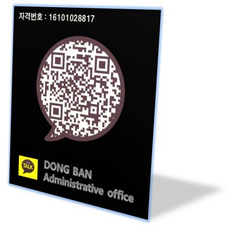 광장행정사사무소 이미지