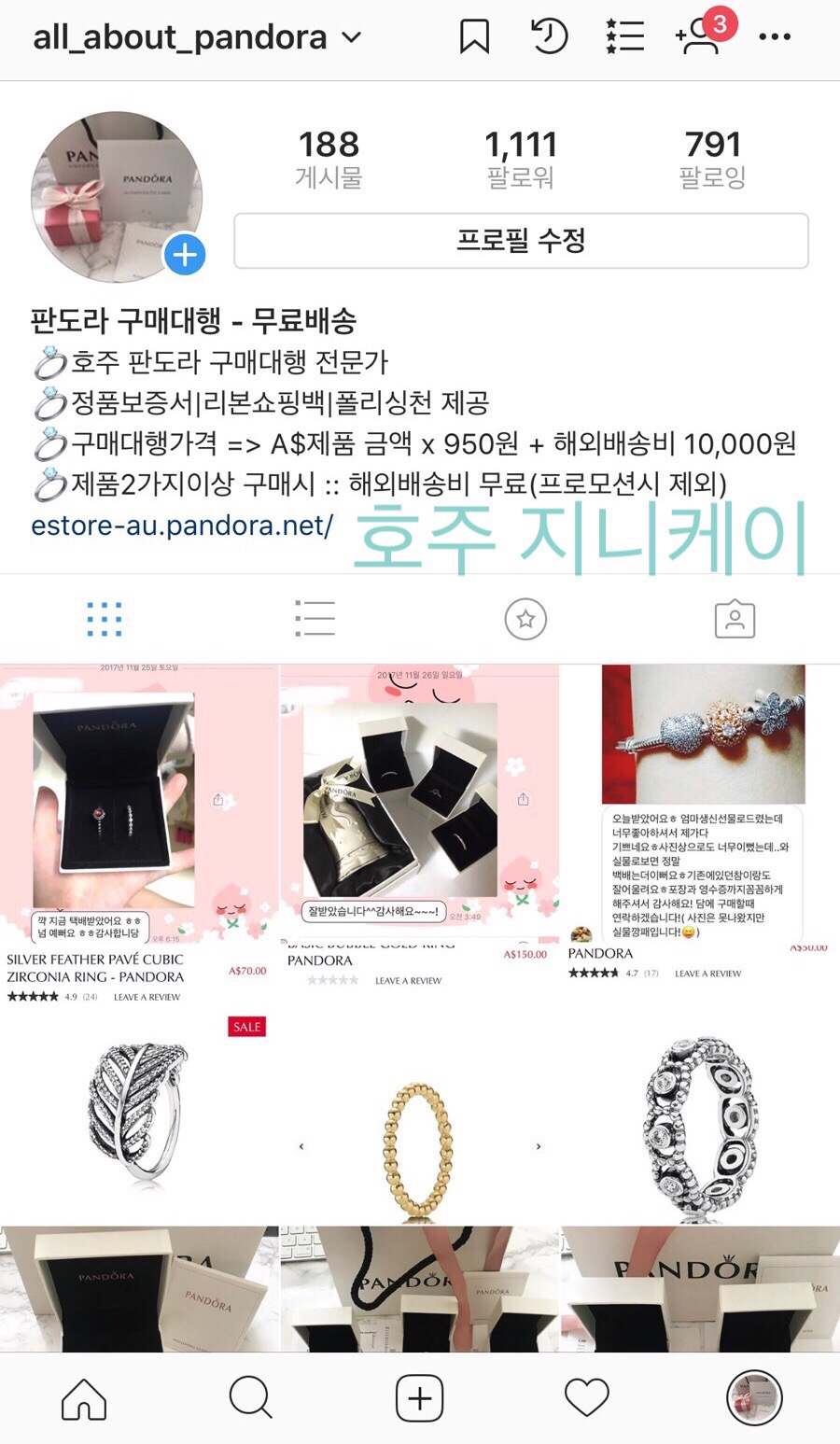 케이잡화점 이미지