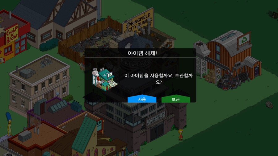 모노심슨 이미지