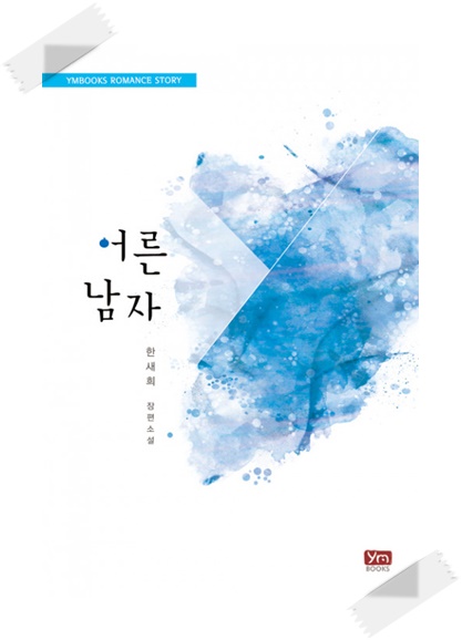 인우푸드 이미지