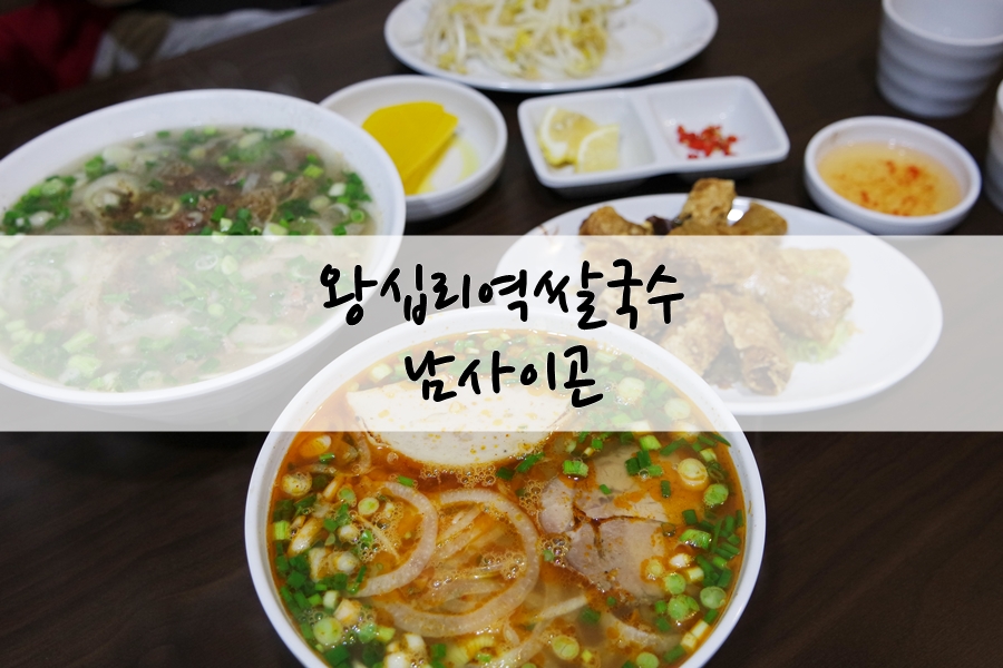 남사이곤 이미지