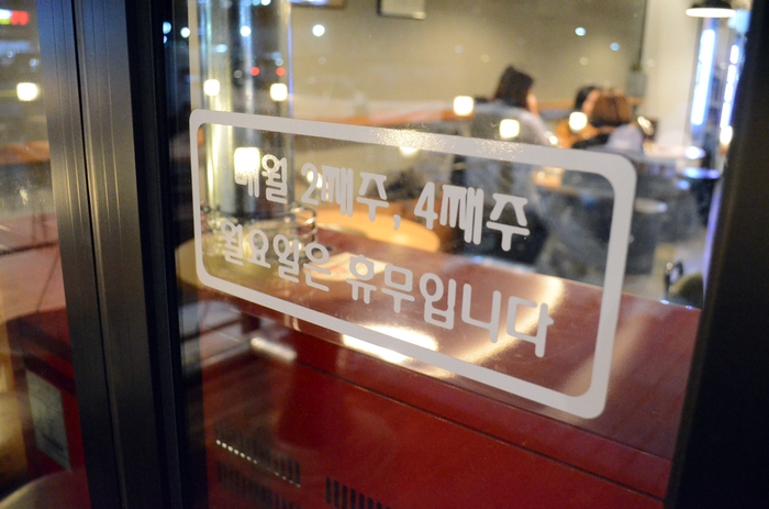 백하단식당 이미지