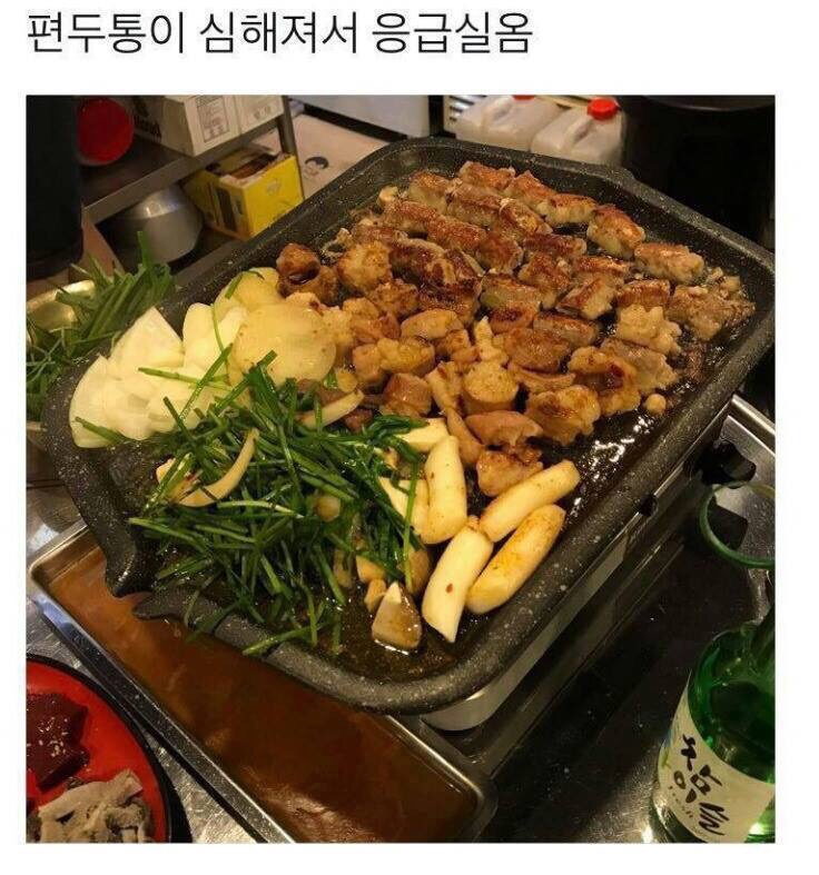 곱창고 이미지