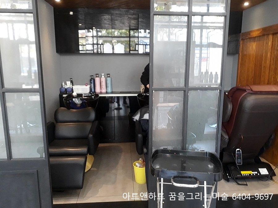 최수정미용실 이미지
