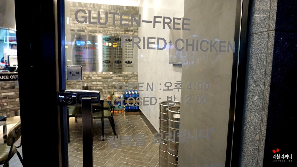 빠통(아산테크노밸리점) 이미지