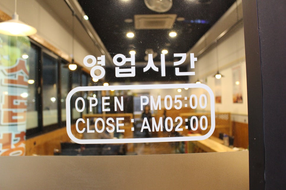 도시곱창 이미지