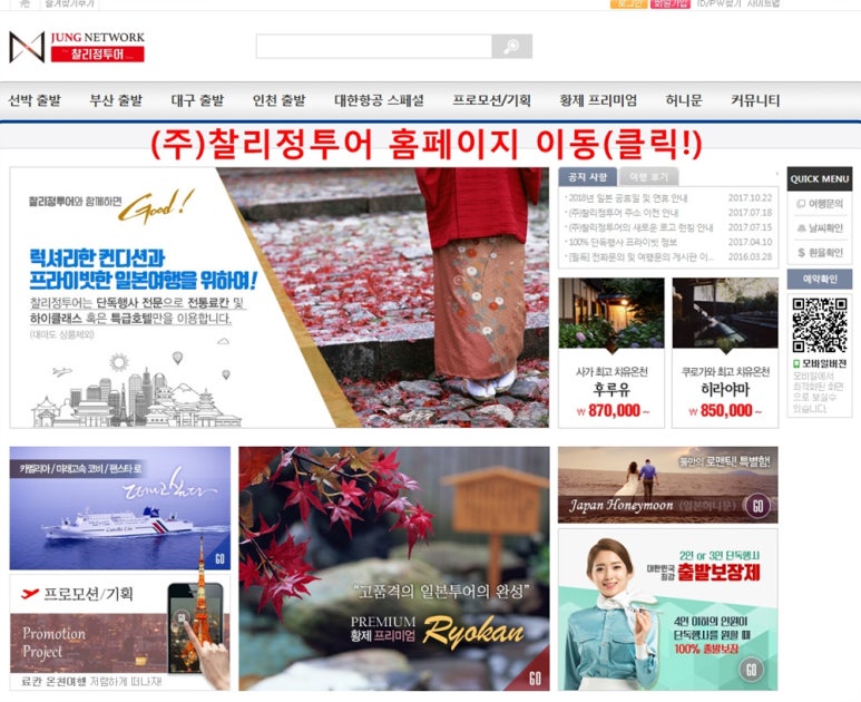 여행만들기 이미지