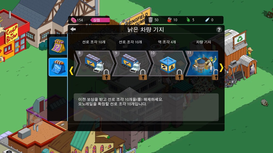 모노심슨 이미지