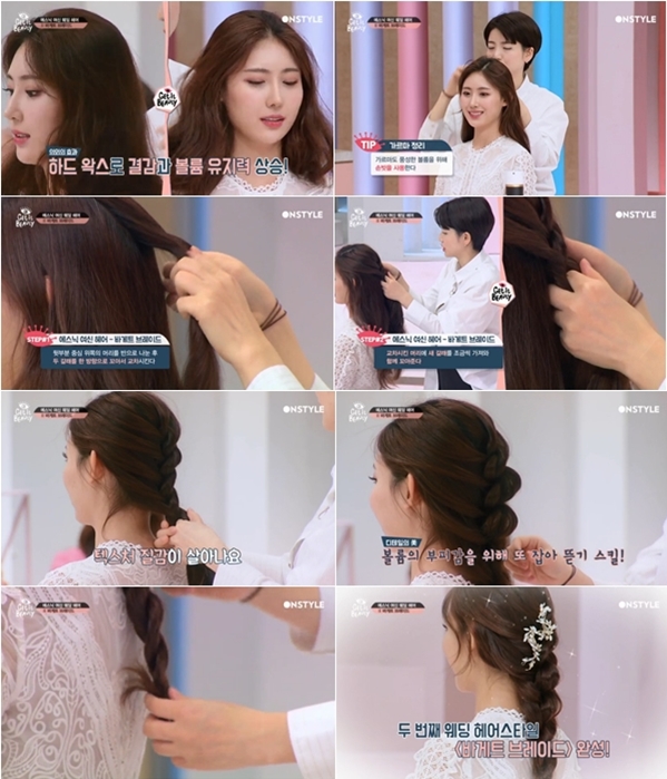 원정헤어뷰티 이미지
