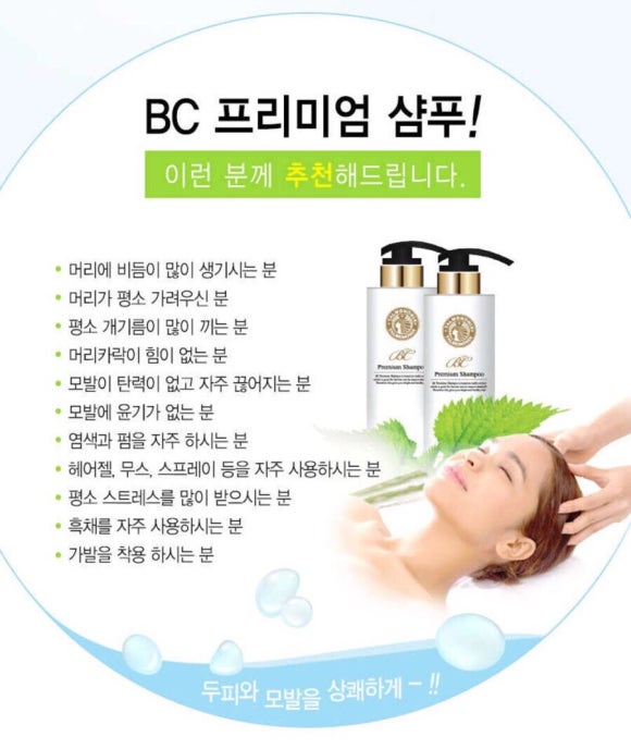탈모야놀자 이미지
