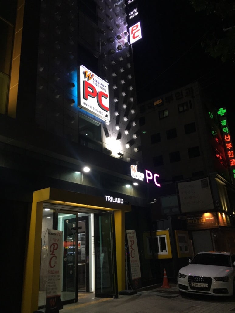 더블유PC방 이미지