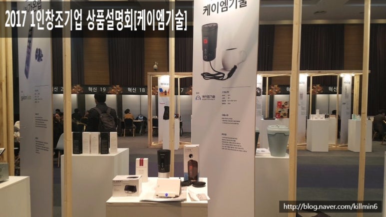 케이엠기술 이미지