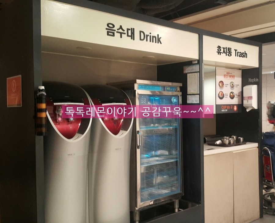 온푸드(on-food) 이미지
