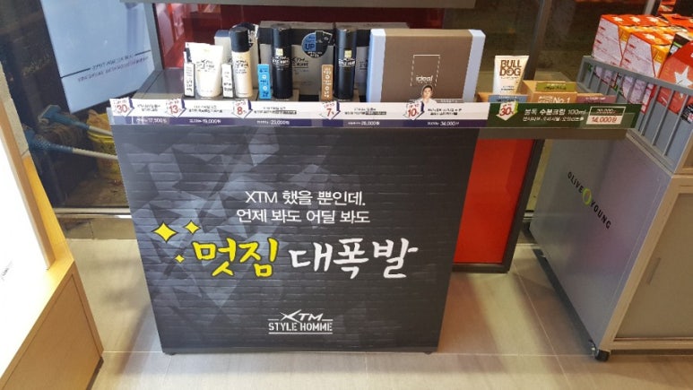 올리브영통영 이미지