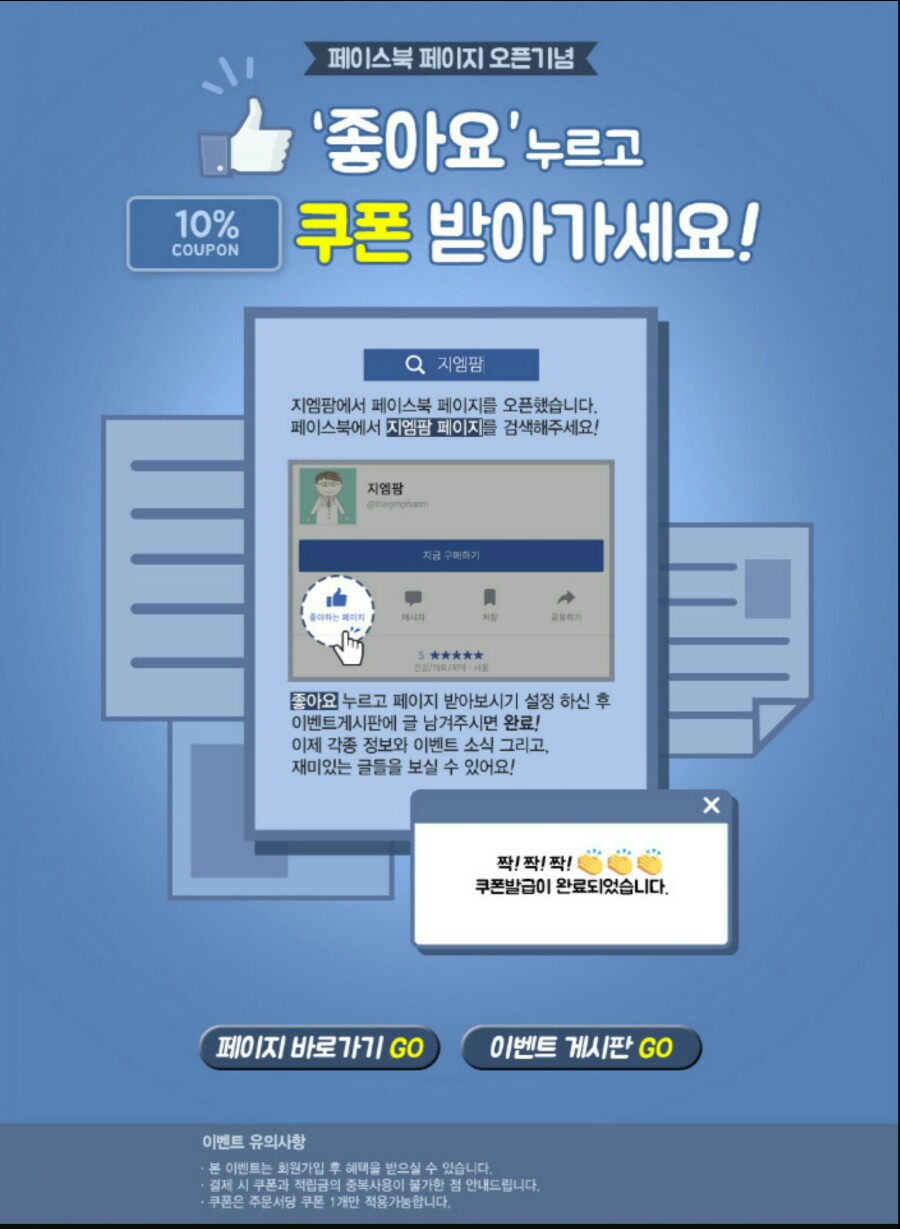 지엠키즈 이미지