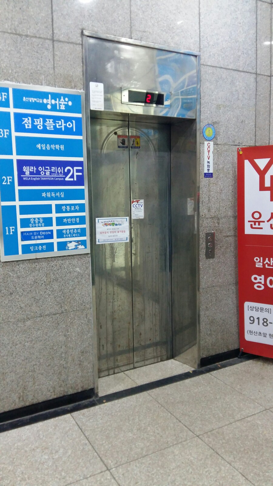 대덕엔지니어링 이미지