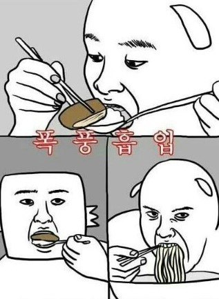 연수뽈살집 이미지
