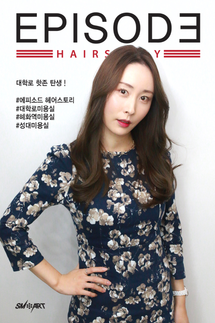최미용실 이미지