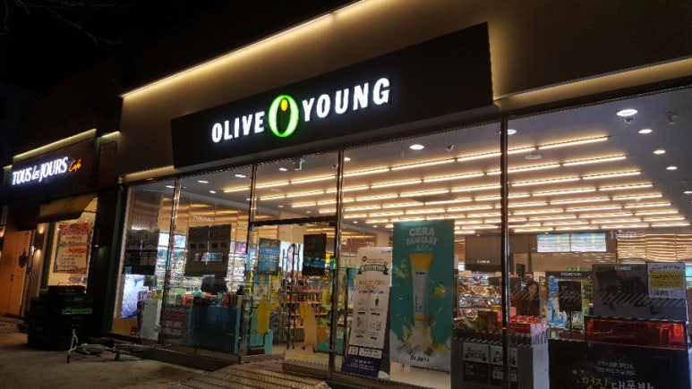 올리브영통영 이미지