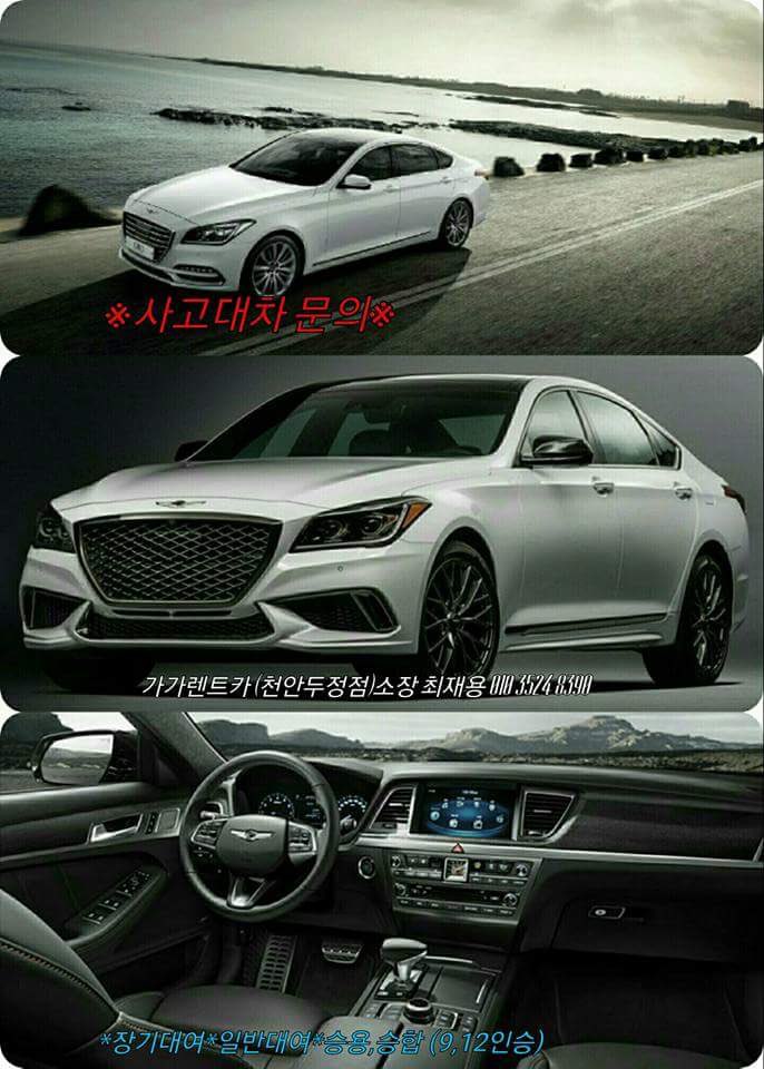 가가렌트카 이미지
